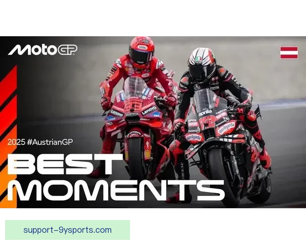 MotoGP最新战报：世界冠军争夺战激烈赛事精彩瞬间揭秘