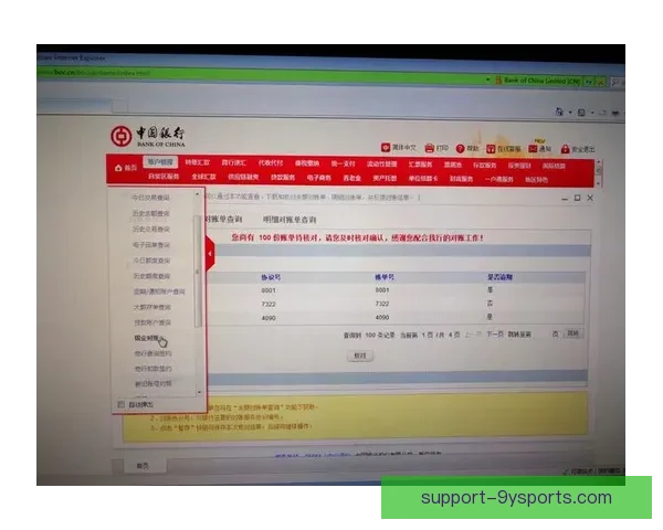 新奥尔良鹈鹕队赛季展望与核心球员潜力解析
